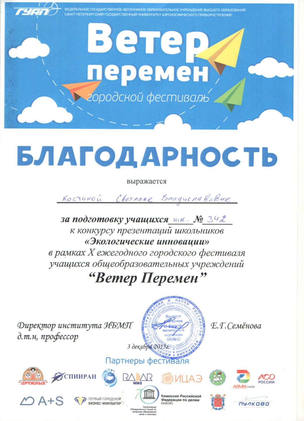 Конкурсы по презентациям для учеников Конкурсы по презентациям для учеников
